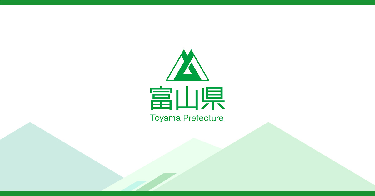www.pref.toyama.jp